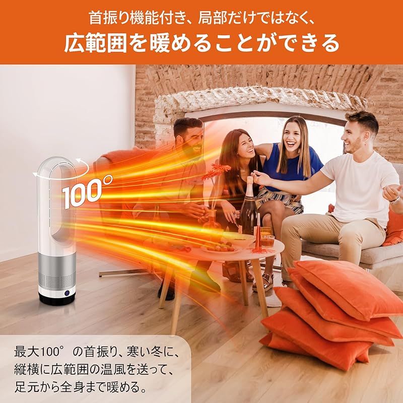 セラミックヒーター 羽なし 冷暖兼用 タワーファン 温風 送風 3段階温風＆8段階送風切替 100°自動首振り 9Hタイマー 静音 扇風機 強風＆微風モード 大風量速暖 リモコン付 転倒自動OFF 過熱保護 電気ファンヒーター 省エネ 節電 子供部屋 1 WWW_KANDAIZUMI_COM