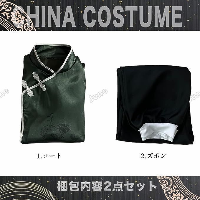 衣装 ハロウィン仮装