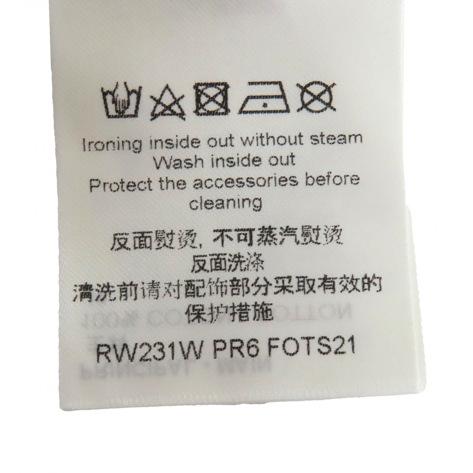 未使用品△LOUIS VUITTON ルイヴィトン 23SS コットン100％ LVロゴ  