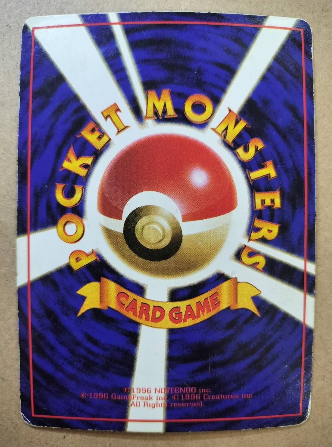 拡張シートのヒトカゲ ポケモンカード旧裏 - メルカリ