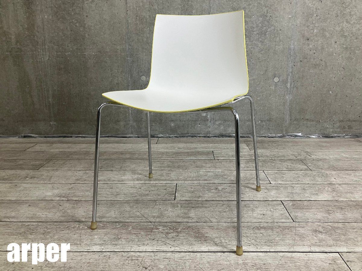 ARPER/アルペール□Catifa / カティファ 46 スタッキングチェア
