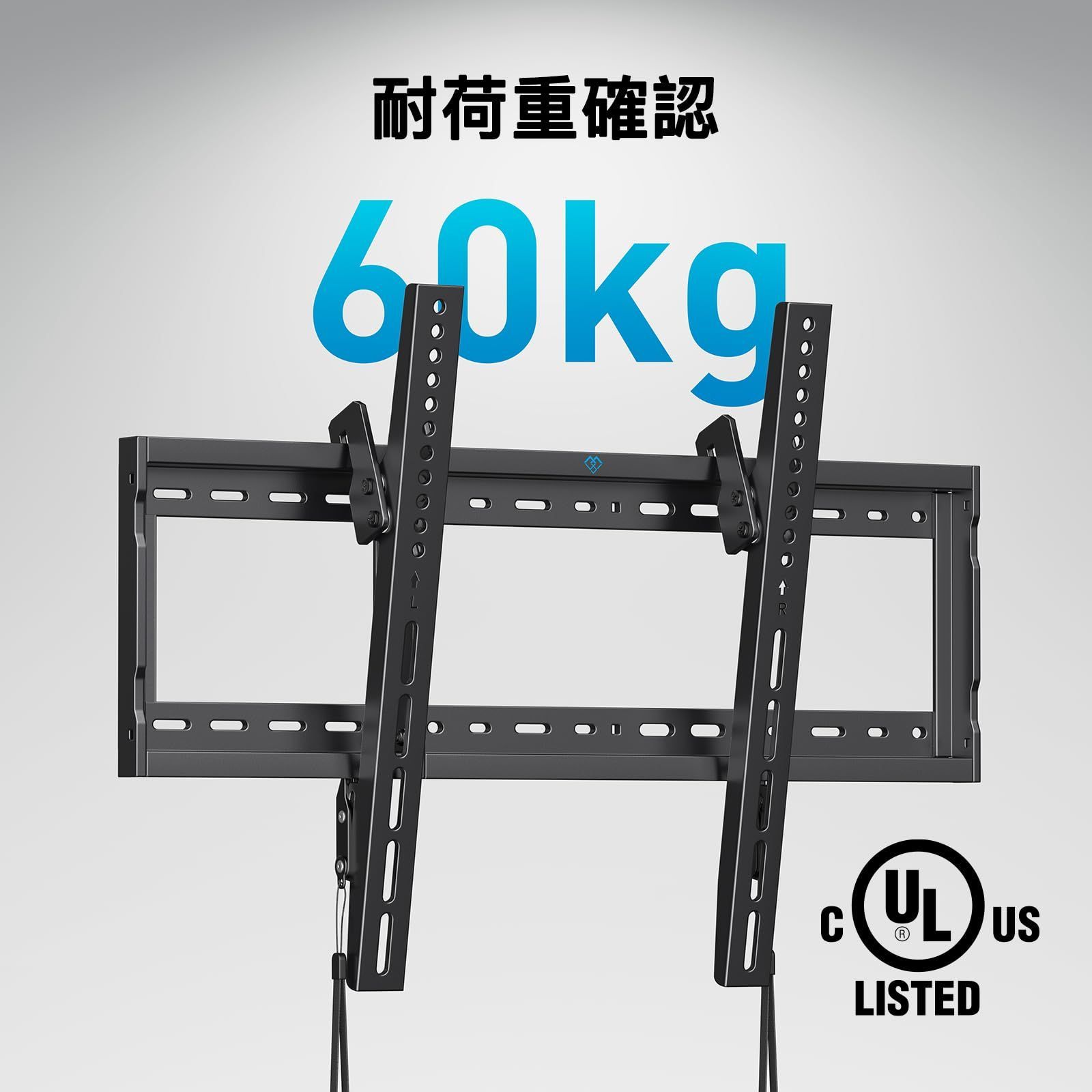 商品壁掛けテレビ金具 32～70インチ対応 耐荷重60kg 下向き角度調節