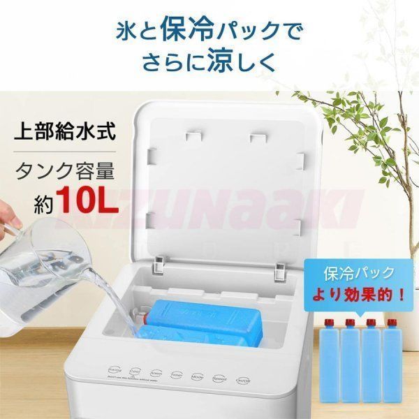 10L大容量タンク