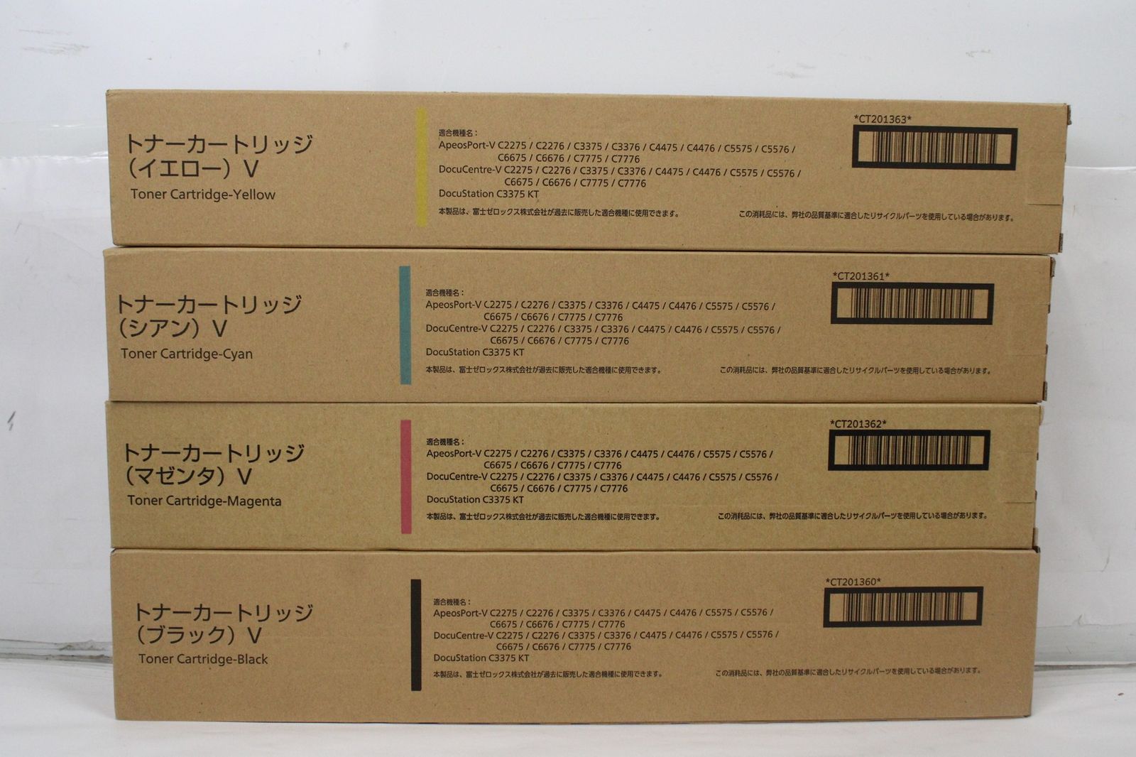♥ フジゼロックス 純正 トナー CT201360|61|62|63 4色 シアン マゼンタ イエロー ブラック ITPX5W2CTJ8U-L15-byebye