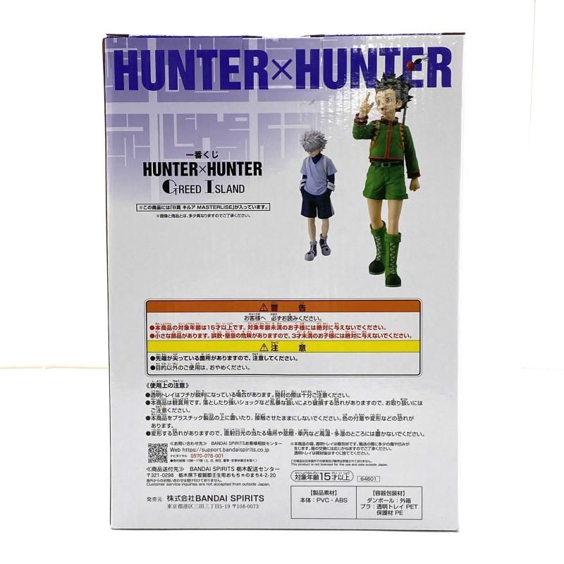 HUNTER×HUNTER キルア・ゾルディック D賞 MASTERLISE 中古】【未開封】B賞 キルア=ゾルディック MASTERLISE