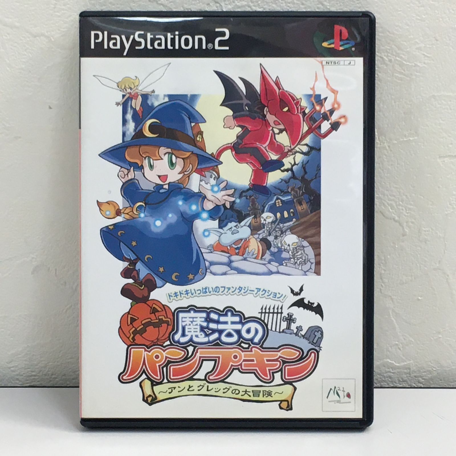 ゲームボーイアドバンス 魔法のパンプキン アンとグレッグの大冒険【超絶激レア】 ☆ゲームボーイアドバンス GBA/魔法のパンプキン ～アンとグレッグの大