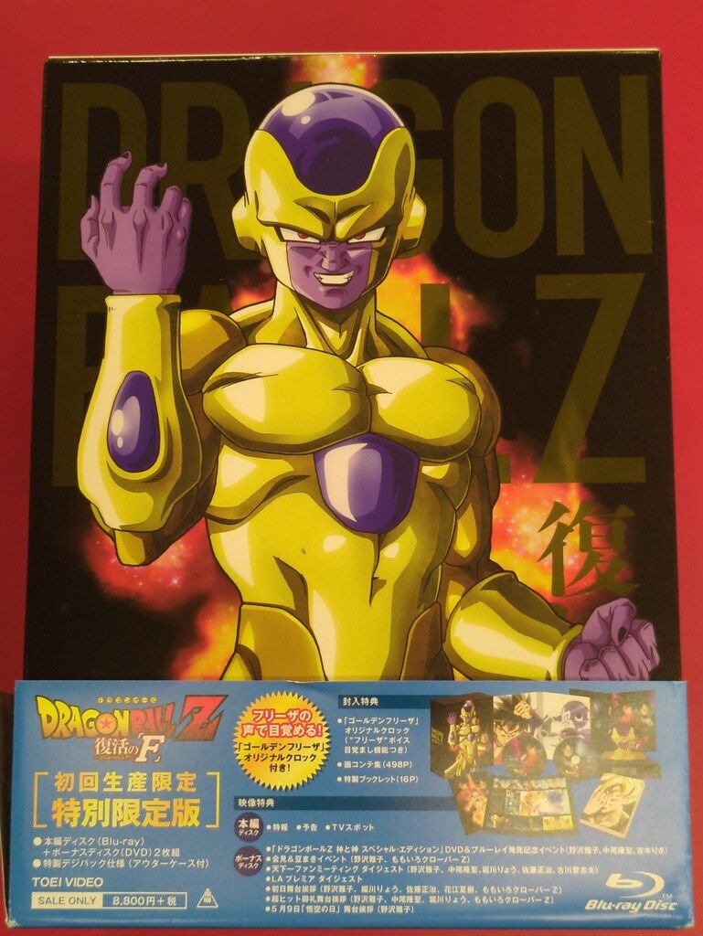 ドラゴンボールZ 劇場版 THE MOVIES ゴールドエディション ドラゴンボール DRAGON BOX THE MOVIES 完全限定生産品 状態難有