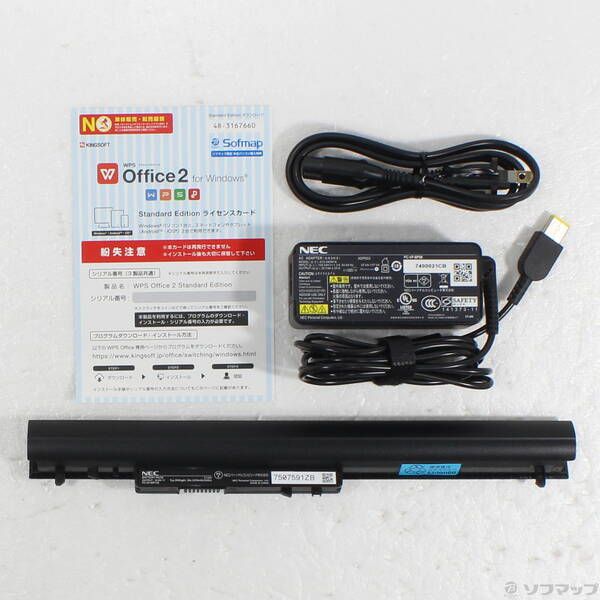 安心パソコン LaVie