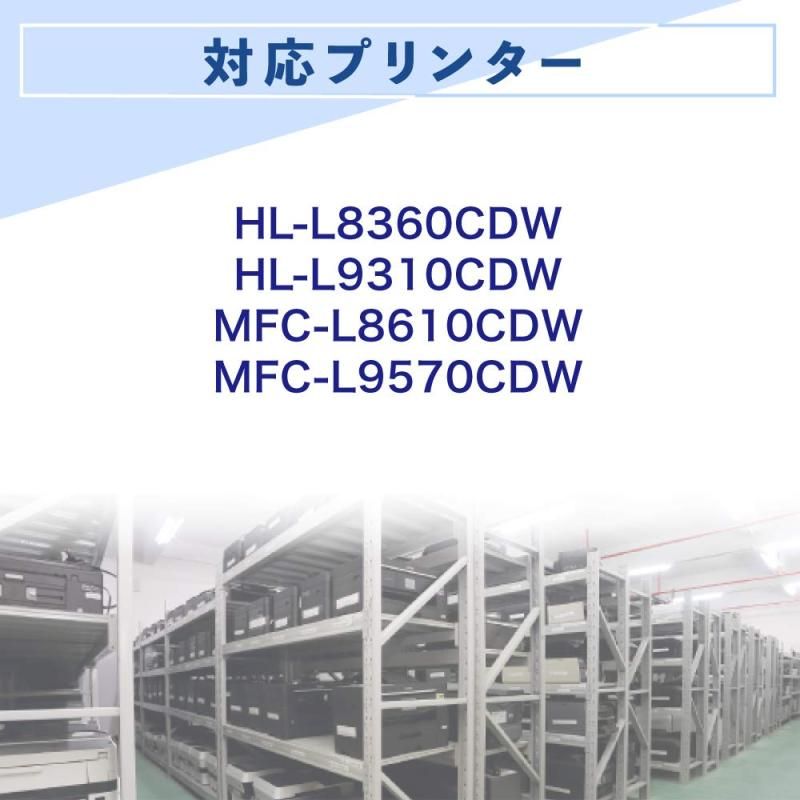 TN-491 ブラック増量5個セット
