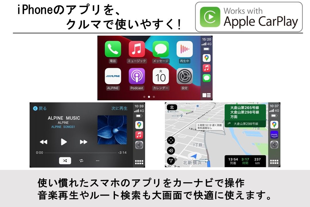 11型カーナビ ドライブレコーダーパッケージ