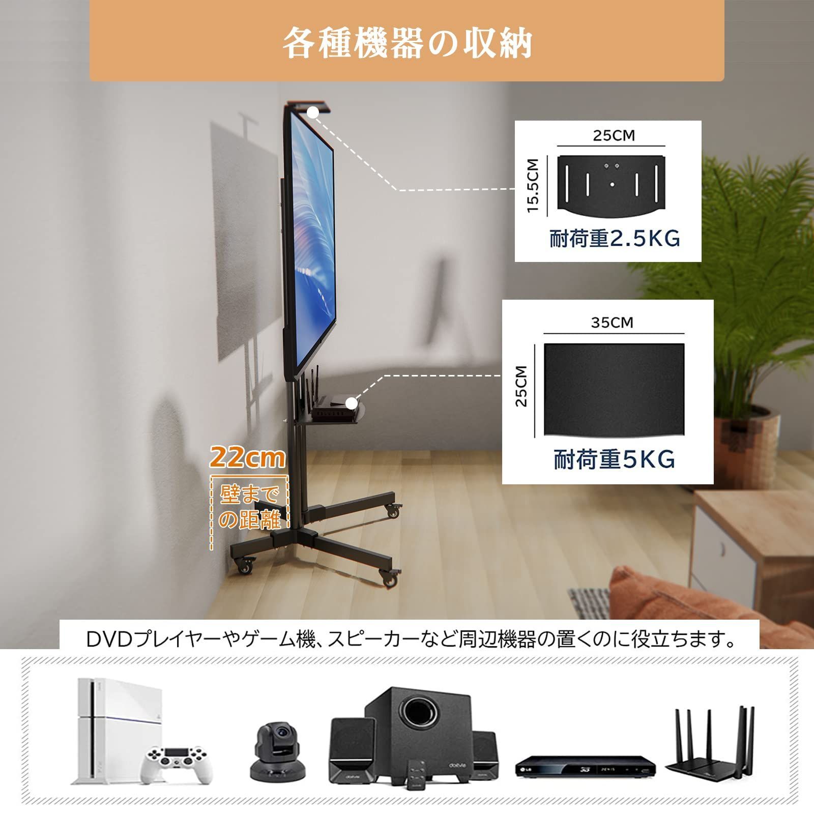 特価セール】WHESWELL テレビスタンド テレビ台 壁寄せ TVスタンド