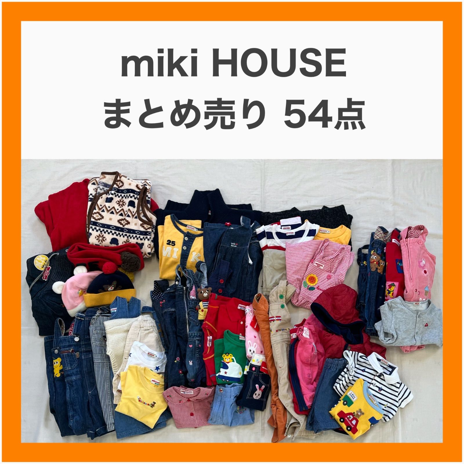 mikiHOUSE ミキハウス まとめ売り キッズ 子供 ベビー 54点 - メルカリ