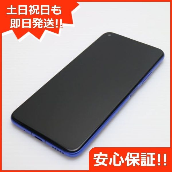 SIMフリー HUAWEI nova 5T クラッシュブルー スマホ 本体 白ロム 土日祝発送OK 02000