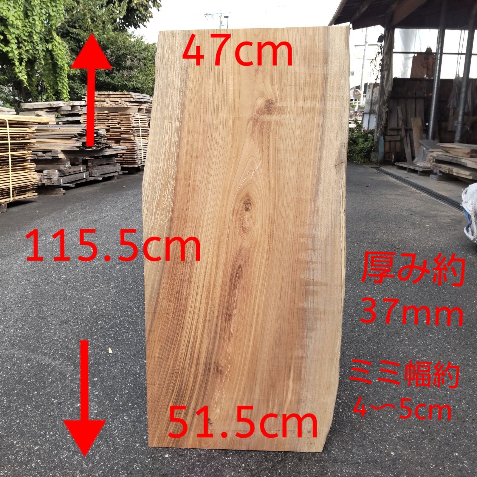 九州産のけやき一枚板 サイズ115.5cm x 47cm 厚み約37mm ミミ幅4〜5cm
