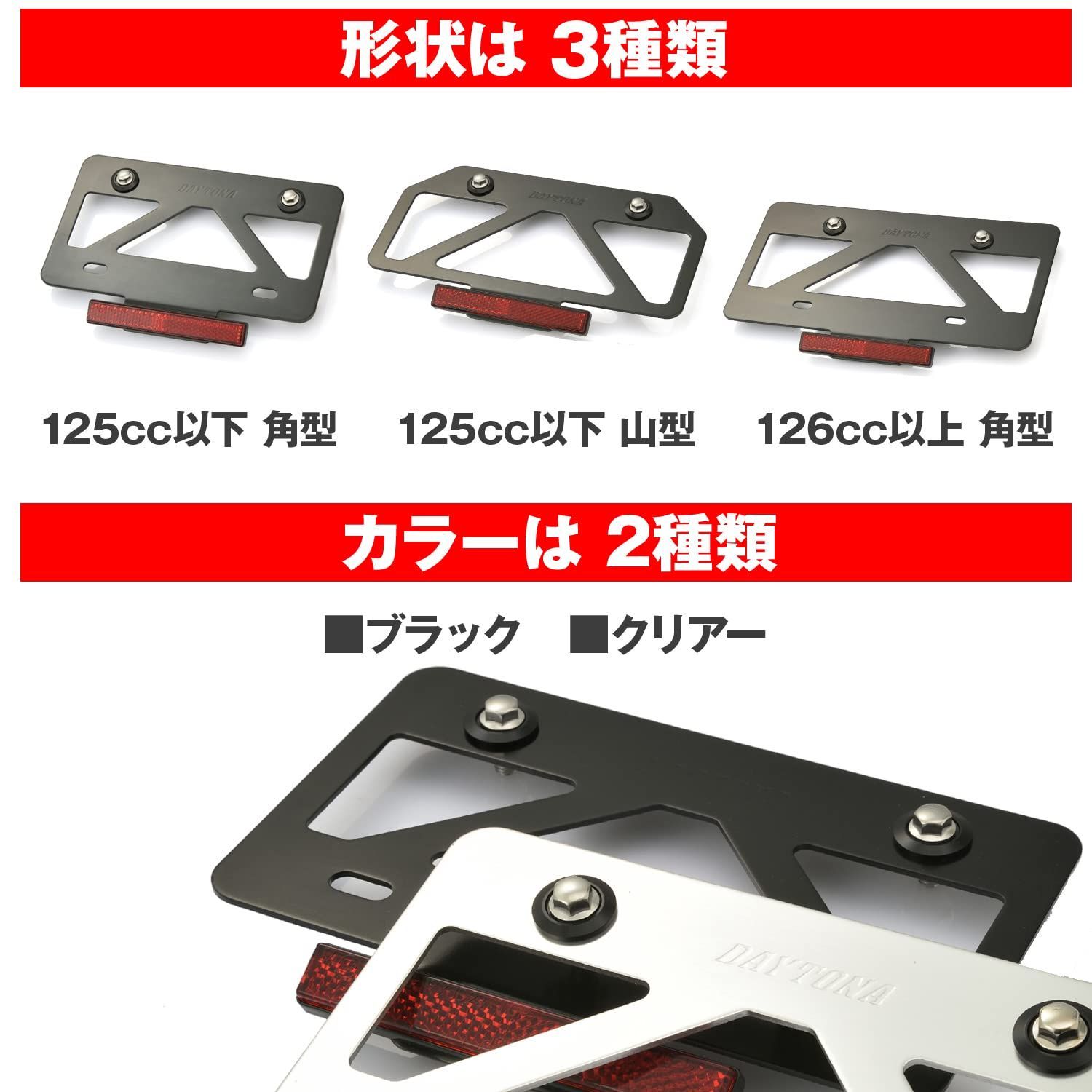 在庫処分】ブラック リフレクター付き スタビライザー 軽量型