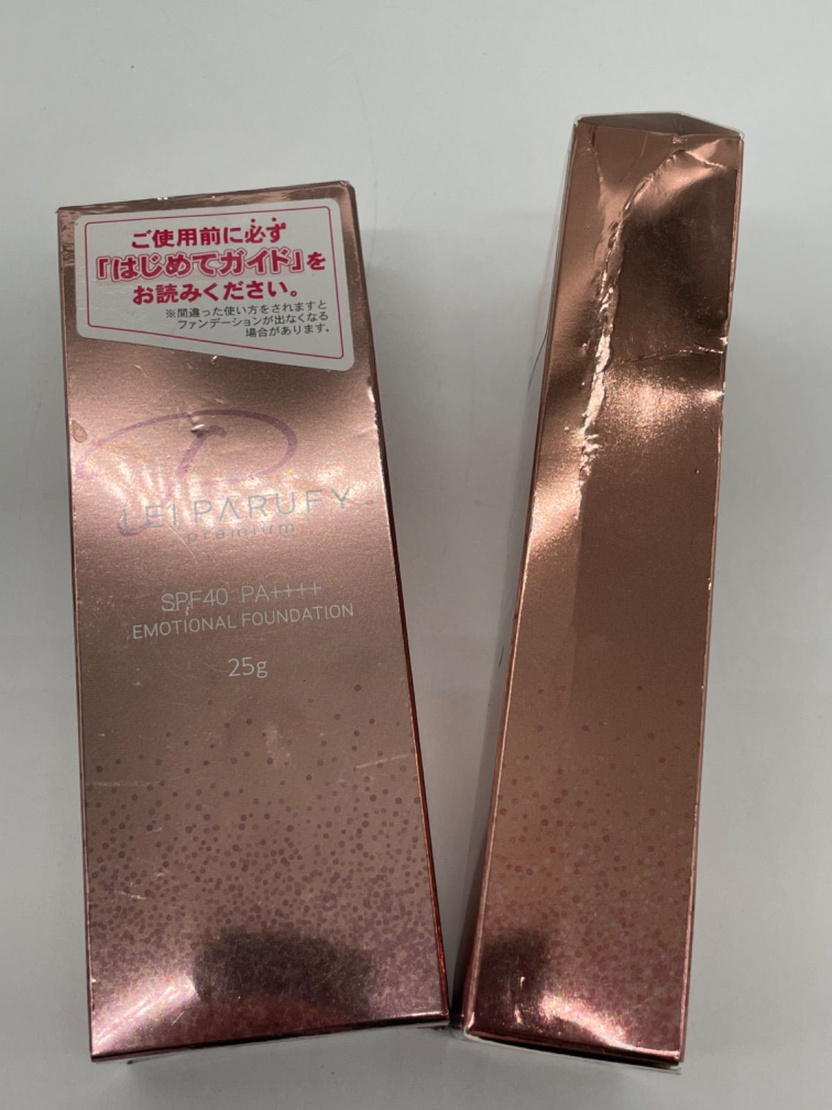 レイパルフィ プレミアム レイパルフィー プレミアム ファンデーション