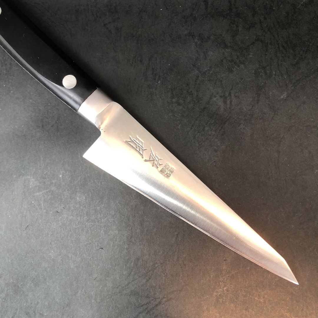 宏明謹製 牛刀 180ミリ 安来黄紙鋼 黒合板 ツバ付 宏明謹製 牛刀 
