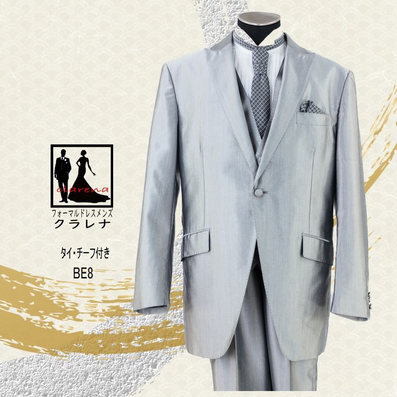 フォーマル衣装 クラレナの タイ チーフ付き シルバー タキシード BE8 MMm1267 品 洋装 メンズ タキシード
