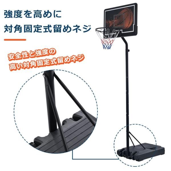 バスケットゴール 250-305cm 高さ無段階調節屋外用 移動可バスケットゴール ゴールネット バックボード リング ミニバス 一般用 屋外用 ゴール バスケ 爆買