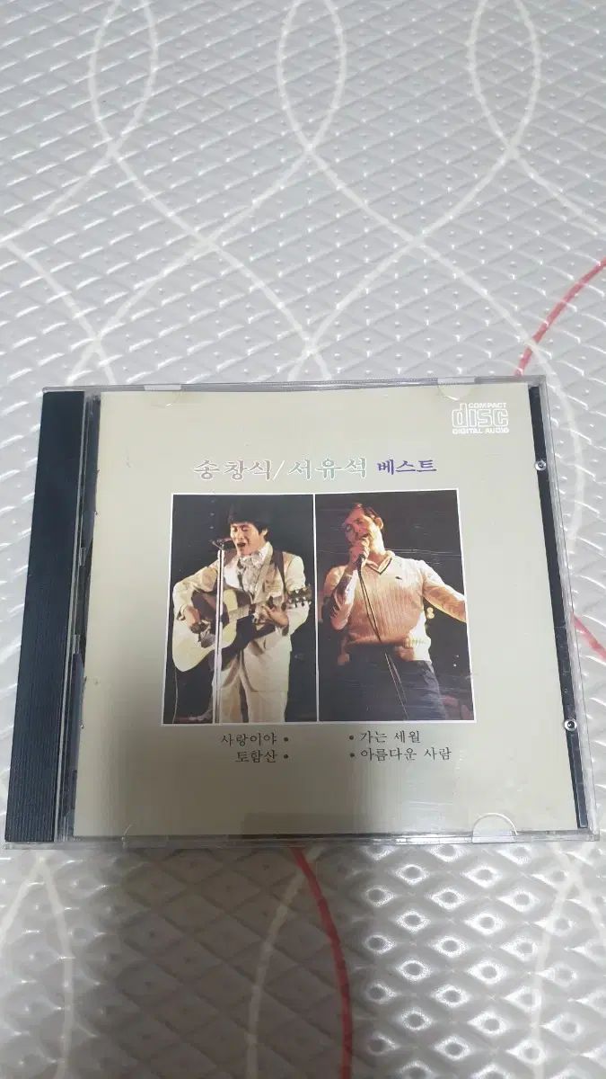ソン・チャンシクとソ・ユソク BEST ベスト CD - メルカリ
