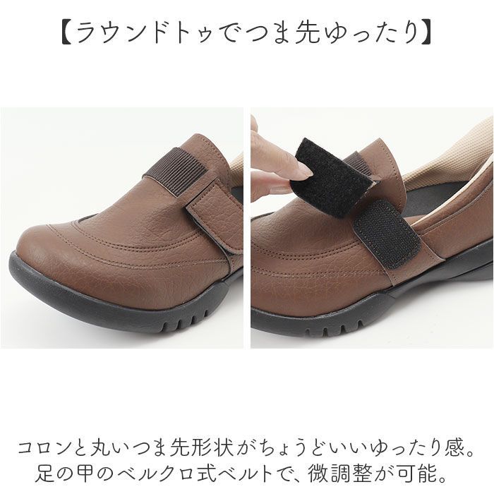 ☆ L(24-24.5cm) ☆ Re:getA -リゲッタ スットオン ハンズフリー