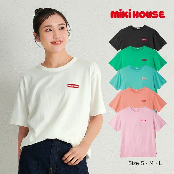 ミキハウス　ロゴTシャツ　パープル　紫　大人用 半袖Tシャツ（大人用） – ミキハウスオフィシャルサイト