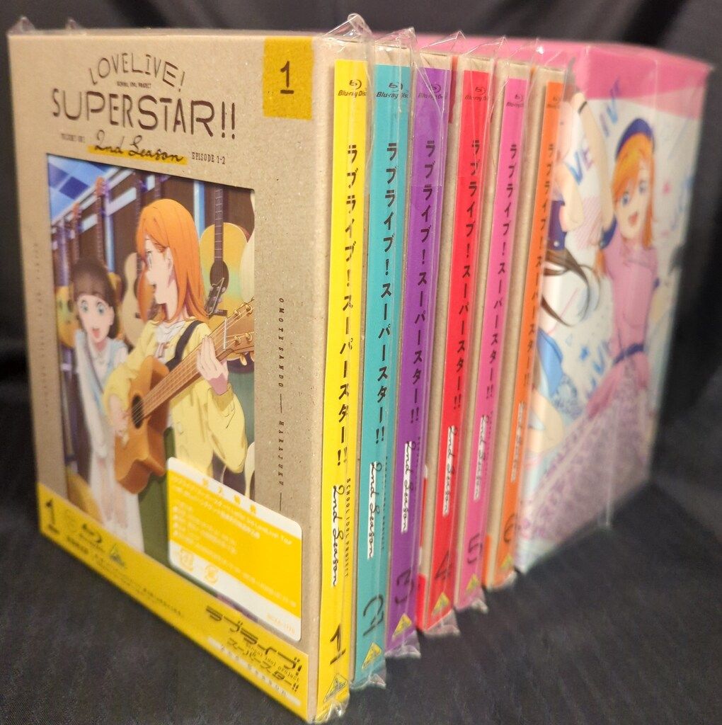 アニメBlu-ray BOX付)ラブライブ!スーパースター!! 2nd Season アニメBlu-ray BOX付)ラブライブ!スーパースター!! 2nd Season