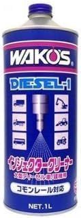 WAKO'S DIESEL-1 ディーゼル1 taroshop_wakos-diesel1-2