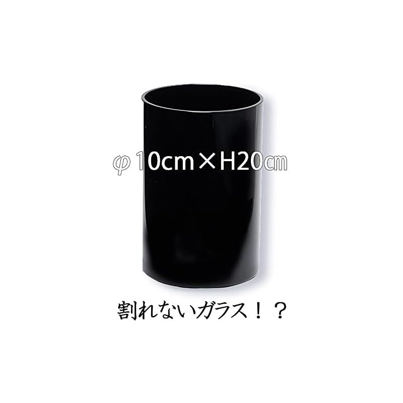 FOYER 割れない 花瓶 フラワーベース ポリカーボネート おしゃれ 高さ 20 cm 幅 15 cm 小さい 2300008BK 0