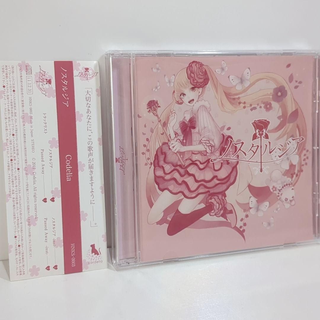 ノスタルジア cordelia 花たん ユリカ 歌い手 同人 音楽 CD - メルカリ