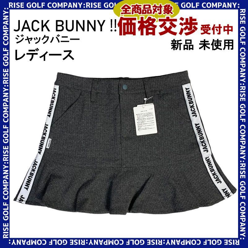 新品】JackBunny ジャックバニー フリル スカート インナー付き グレー 