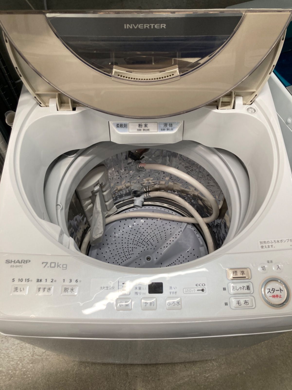 i 7.0kg SHARP 2019年 全自動縦型洗濯機 ES-KS70U-N 【公式通販】