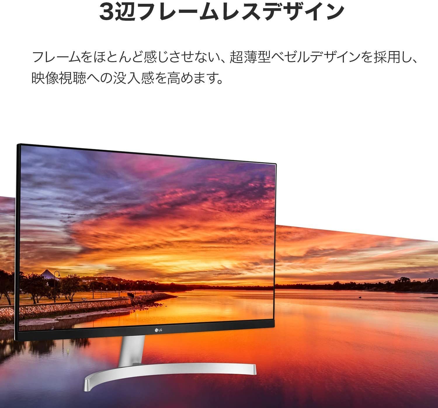 LG フレームレス モニター ディスプレイ 24MP450-B 23.8インチ - メルカリ