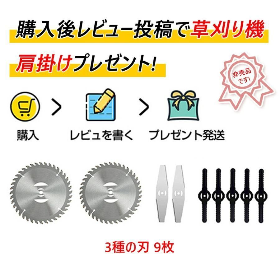 車輪付属しない 草刈り機