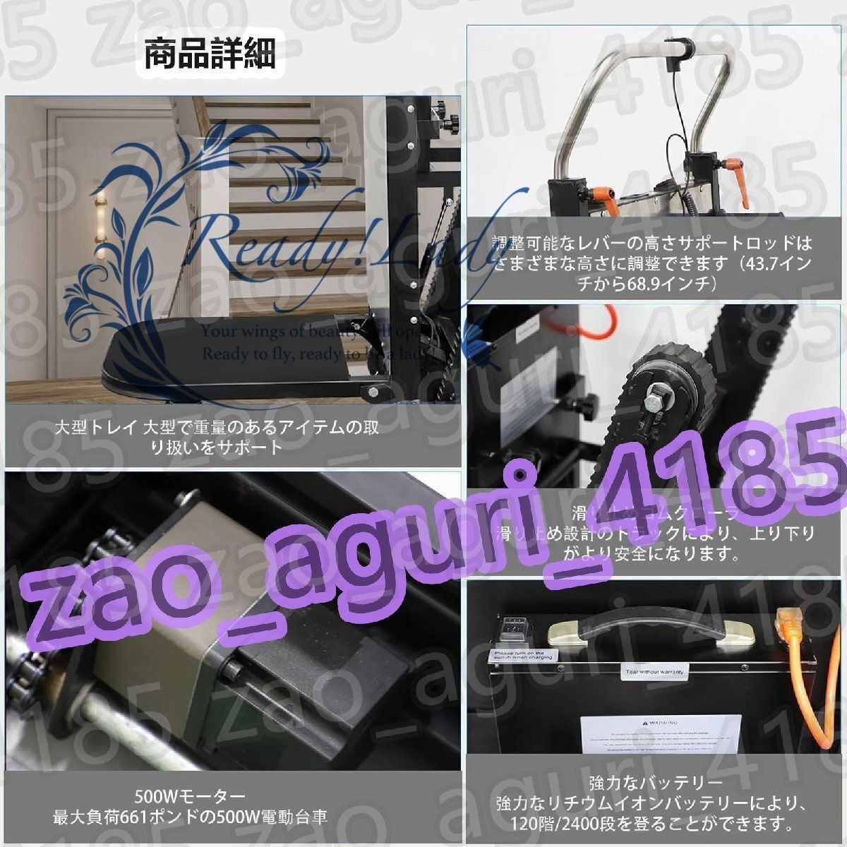 滑り止めゴムクローラ 倉庫荷役に最適
