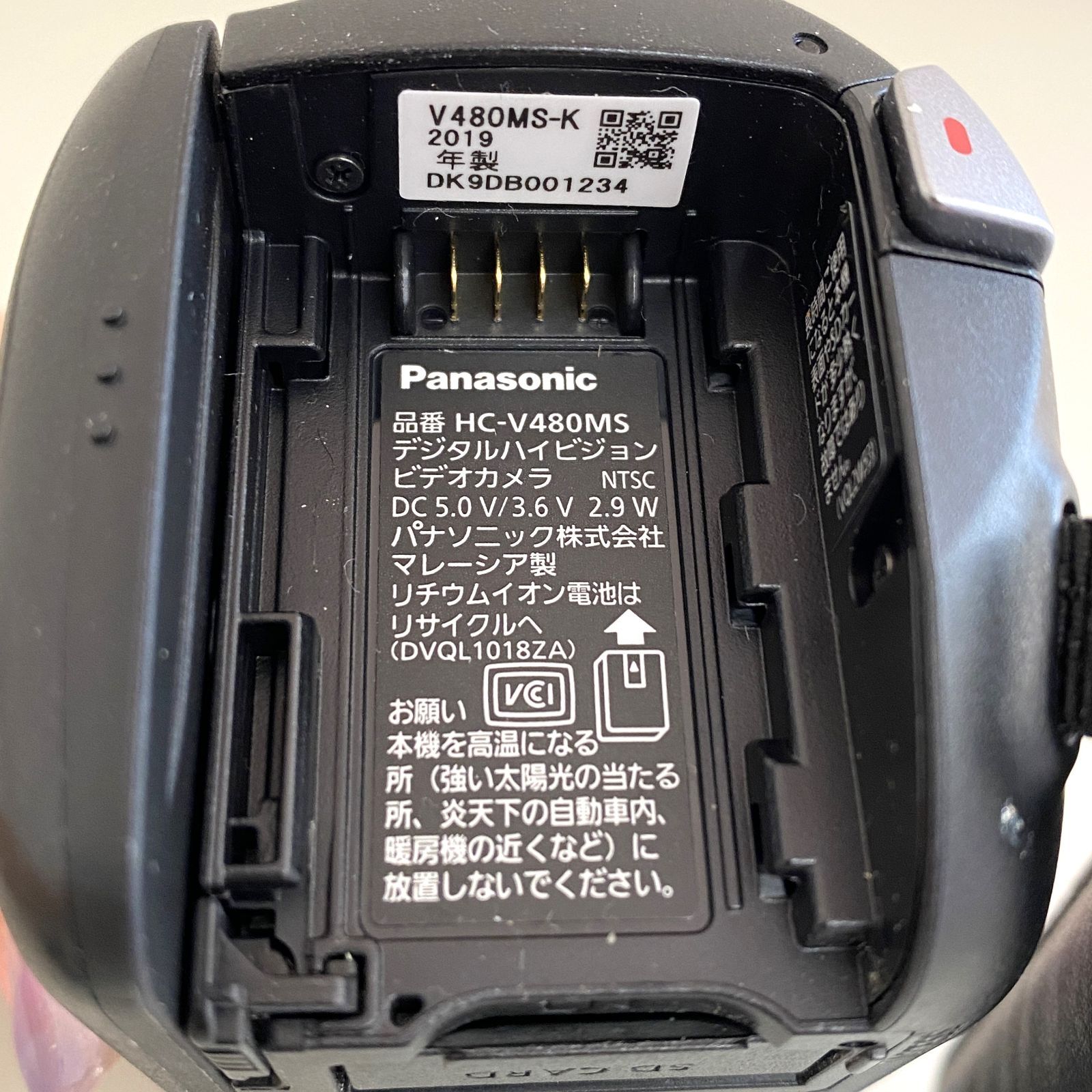 GT1【中古品】Panasonic パナソニック ビデオカメラ HC-V480MS ブラック