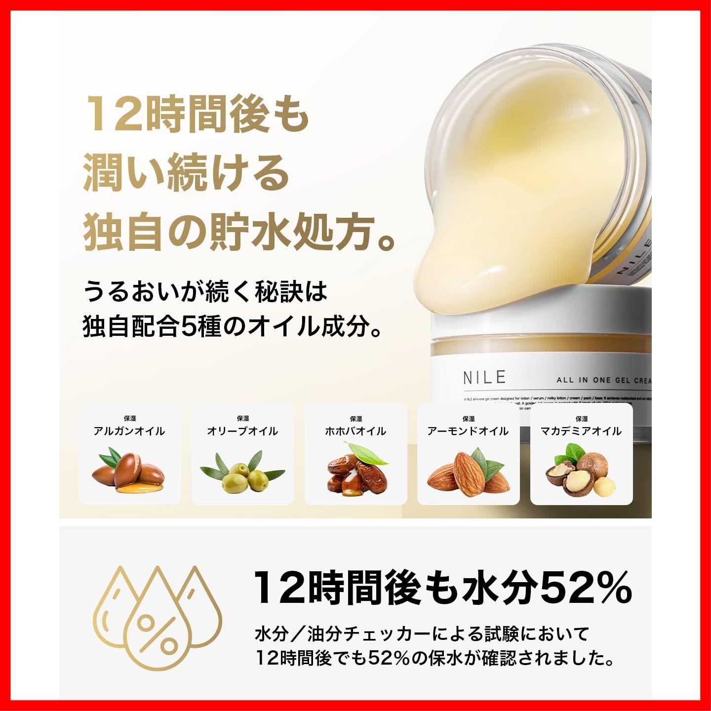 ラフランスの香り