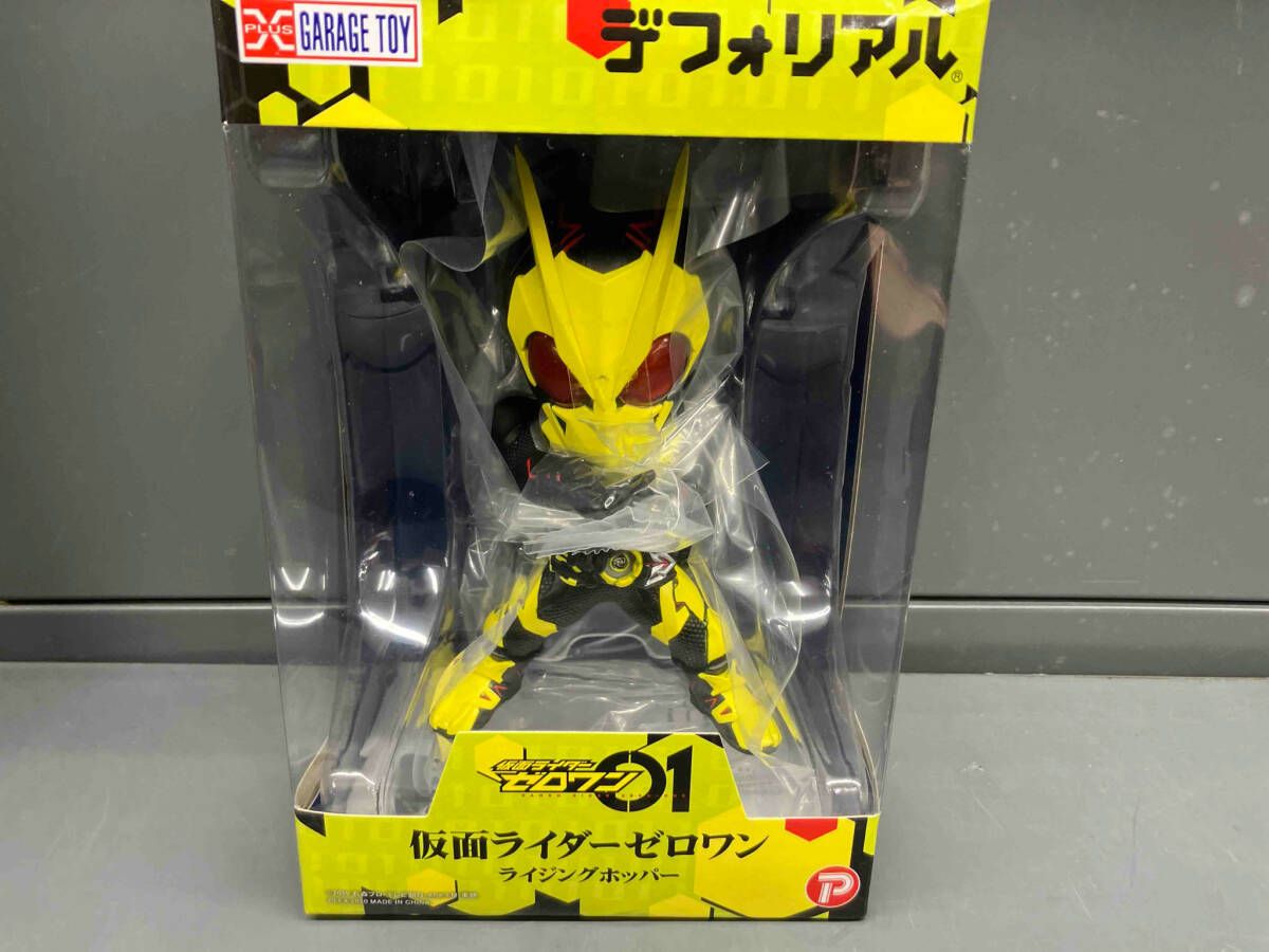 【プレバン限定】デフォリアル 仮面ライダーゼロワン ライジングホッパー プレックス 仮面ライダーゼロワン ライジングホッパー デフォ