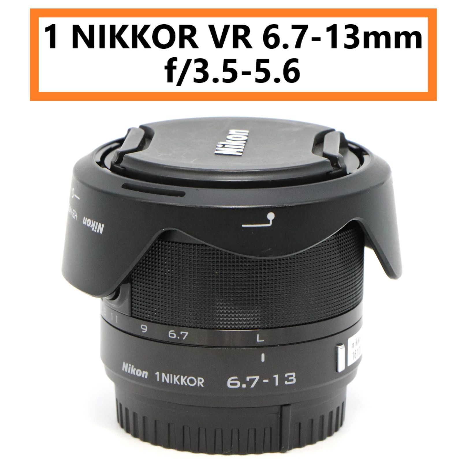 Nikon 広角ズームレンズ 1 NIKKOR VR 6.7-13mm f 3.5-5.6 ブラック