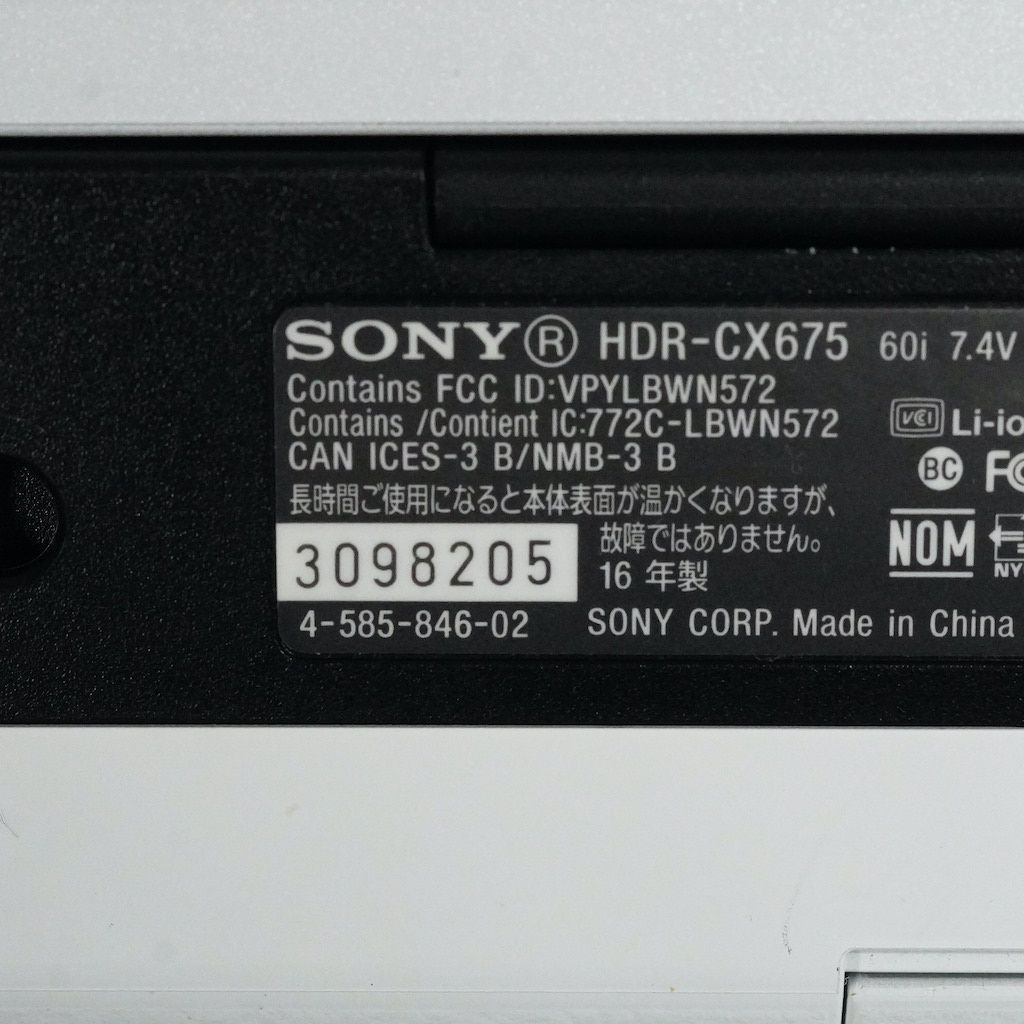 SONY ソニー