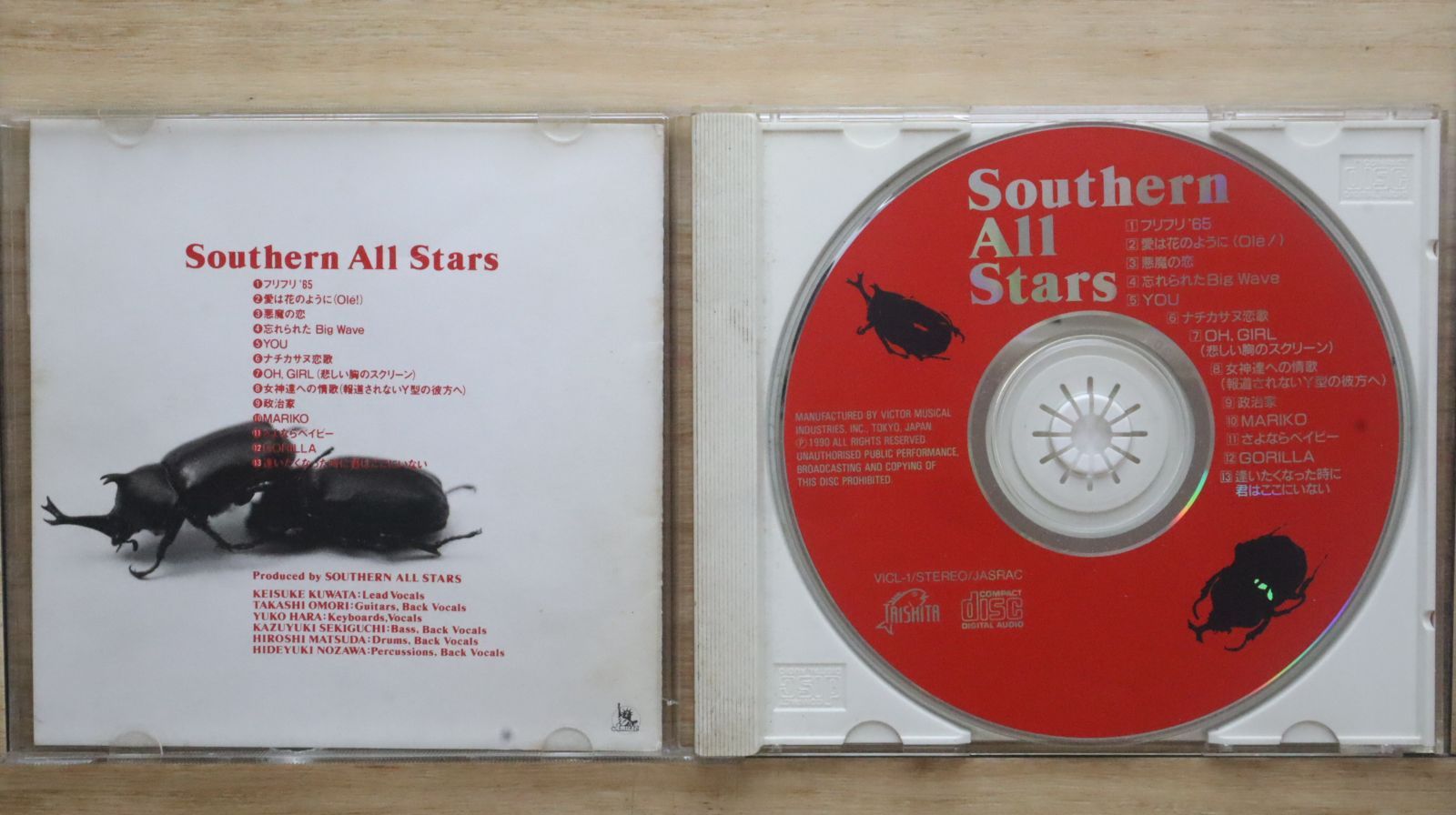 Southern All Stars オリジナルアルバムCD まとめ売り Amazon.co.jp: SOUTHERN ALL STARS: ミュージック