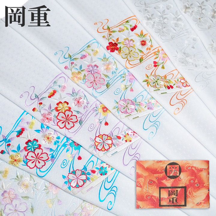 半襟 刺繍 半衿 振袖 成人式 岡重 花 古典柄  花筏 桜 流水 麻の葉 紋綸子 白地 日本製 レディース 卒業式 袴姿 フォーマル シルフィル 上品 清楚 華やか 送料無料  No.9 W29 s913　Si