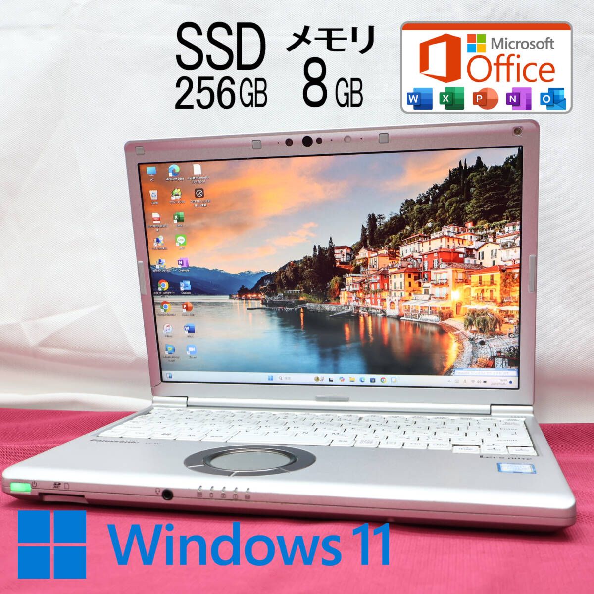 ☆完動品 高性能8世代4コアi5！SSD256GB メモリ8GB☆CF-SV7 Core i5-8350U Webカメラ TypeC Win11 MS  Office2019 Home&Business☆P79796 - メルカリ