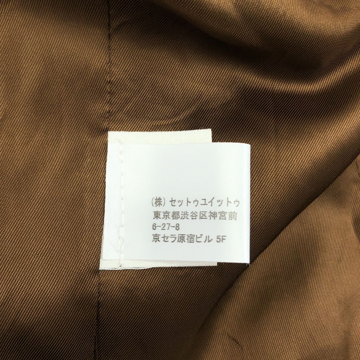 ドリスヴァンノッテン ウール