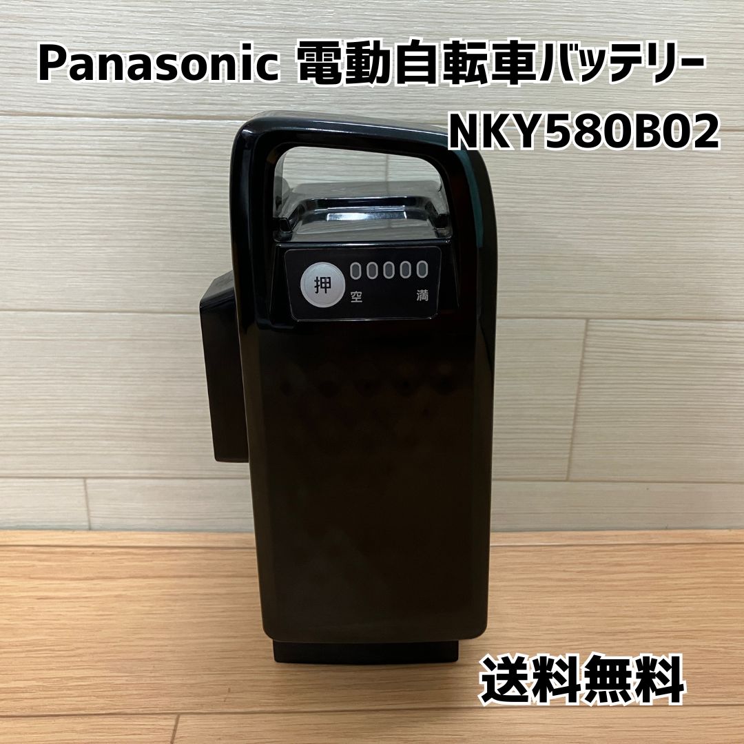 Panasonic - 【中古】Panasonic NKY580B02 16Ah Panasonic ＊当日発送 平日13時迄注文分＊新品 純正品 NKY580B02