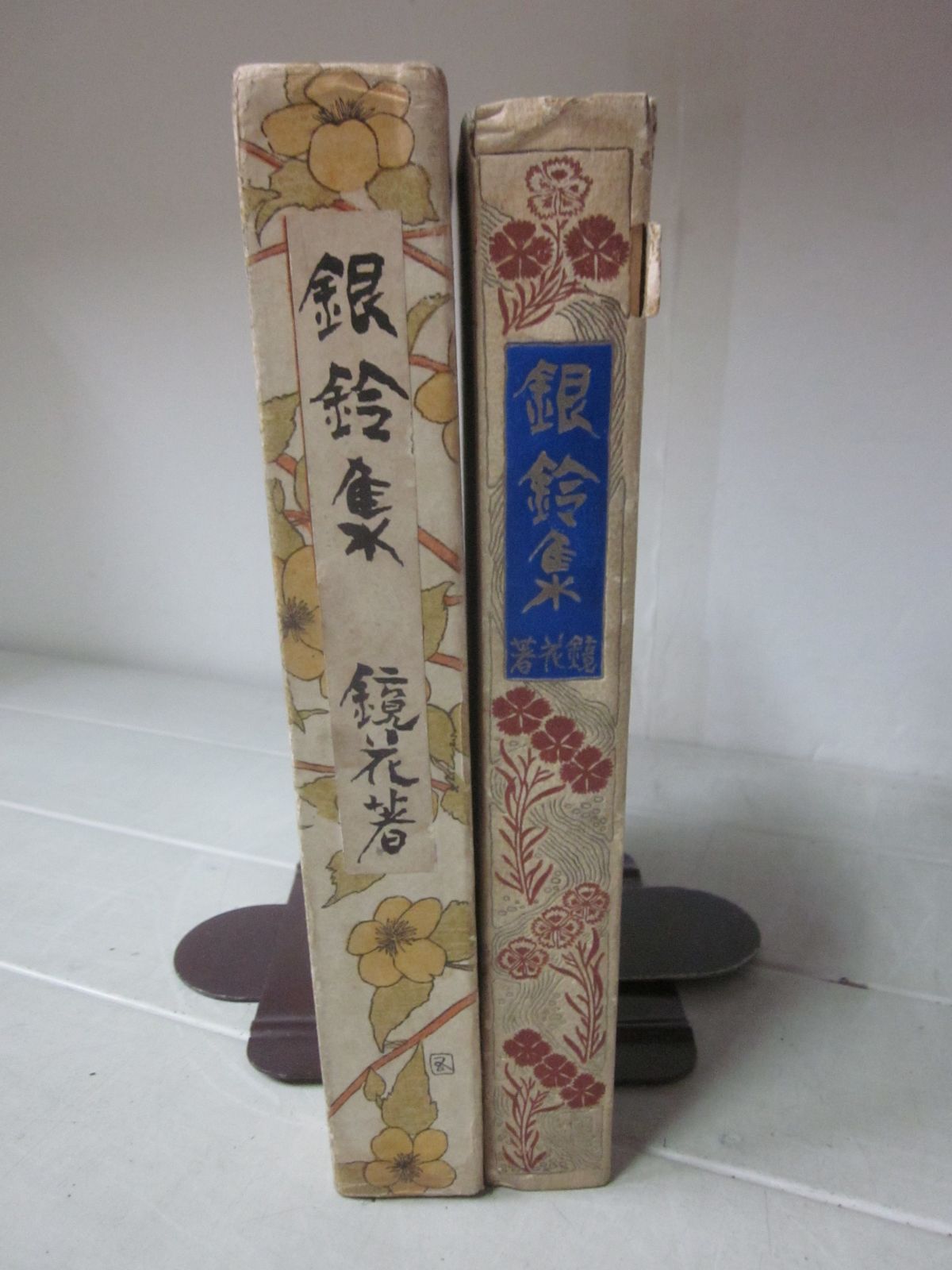 銀鈴集　泉鏡花　初版　鏡花本 銀鈴集 泉鏡花 初版 鏡花本 W6471た 泉鏡花『銀鈴集』明治