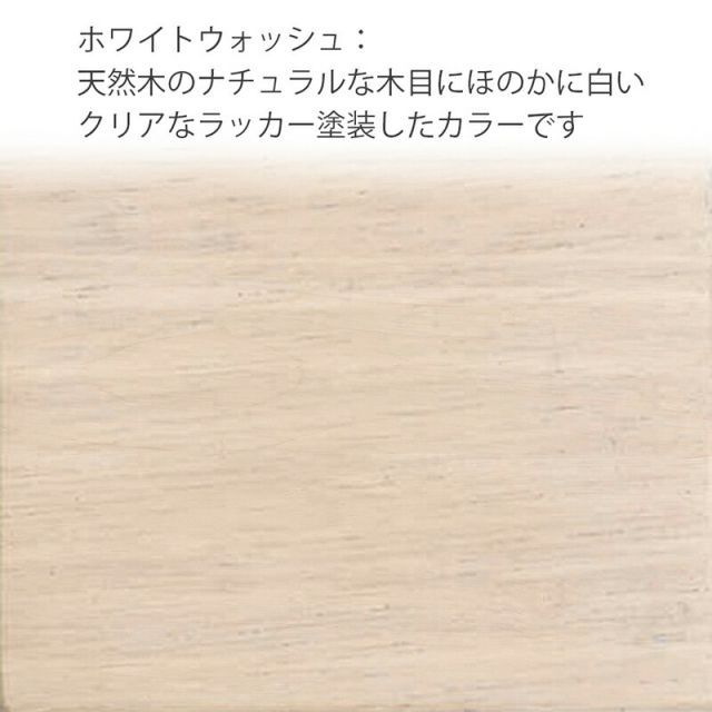 ラバーウッド 単品