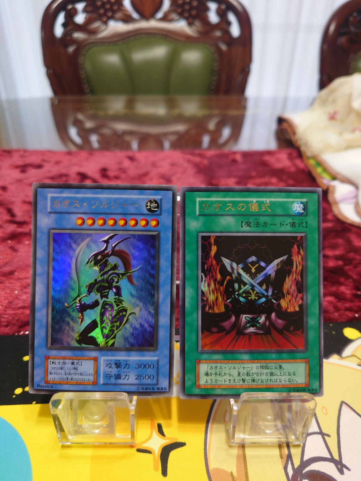 ☆遊戯王OCG デュエルモンスターズ INFO/JP017QSE 魔を刻む