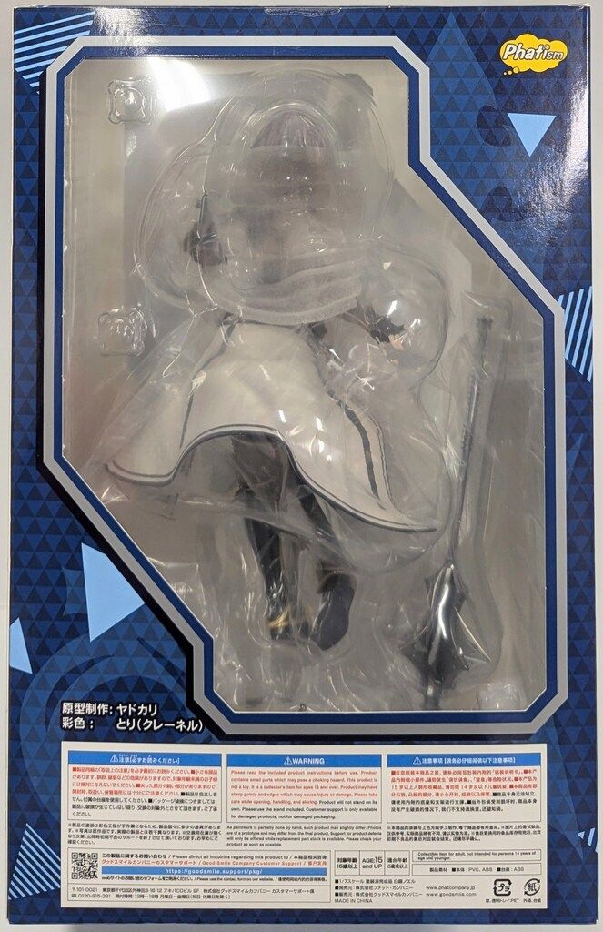 グッドスマイルカンパニー 1 7 白銀ノエル