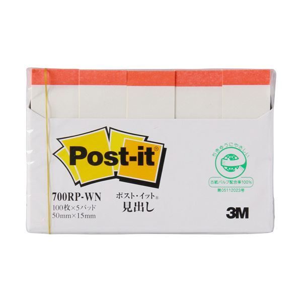 まとめ 3M ポスト イット 見出し再生紙 50×15mm ホワイト 赤帯入 700RP-WN 1パック 5冊 ×30セット